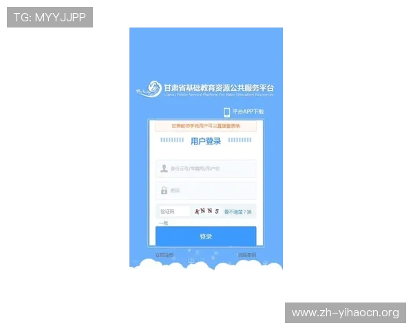 壹号平台注册官方网站下载入口,快速获取官方最新版软件资源 壹号平台注册官方网站下载入口,快速获取官方最新版软件资源