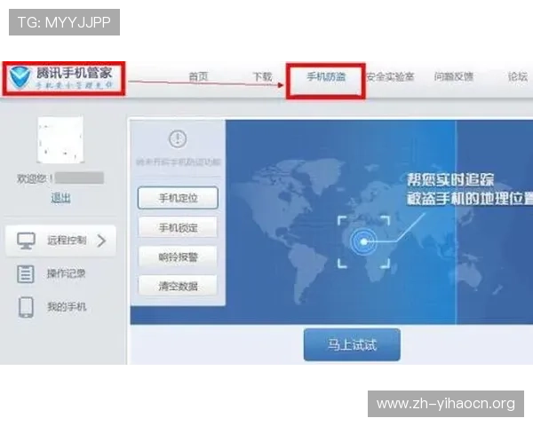 壹号平台登录入口在哪快速定位官方入口确保账号安全的方法