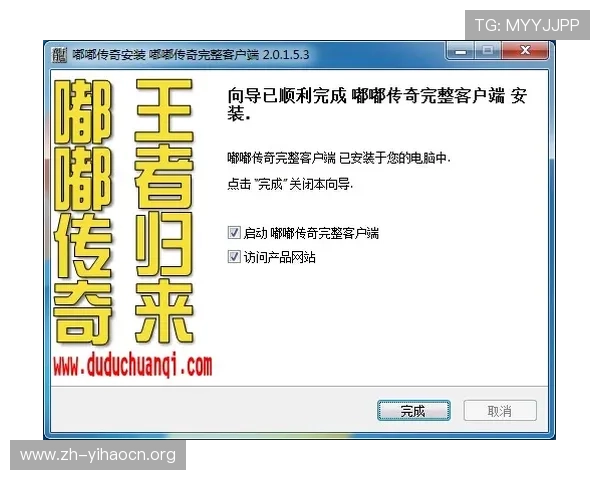 壹号平台注册链接官方下载步骤详尽指南及注意事项