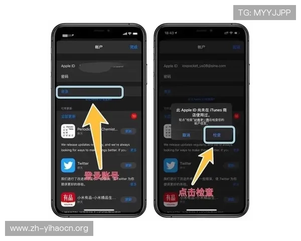 壹号注册入口与教程：详细步骤指导帮助新用户快速注册使用