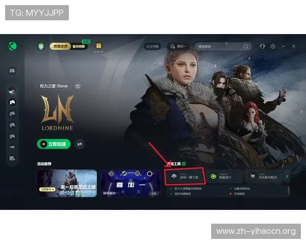 壹号游戏在线玩不断更新最新游戏内容满足玩家多样化需求 壹号游戏在线玩不断更新最新游戏内容满足玩家多样化需求