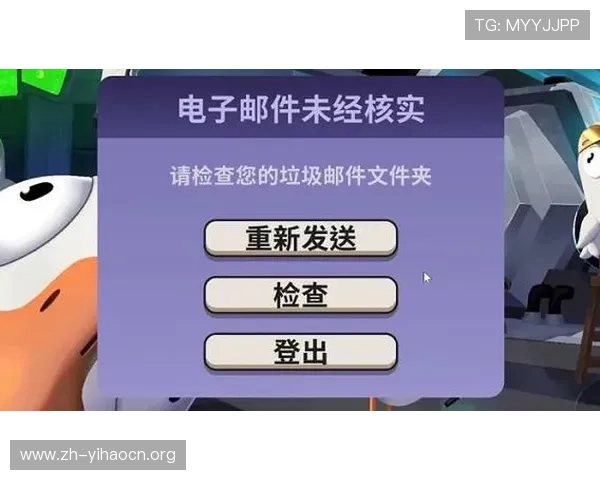 壹号玩家下载后如何快速注册登录，完整操作流程详解指南