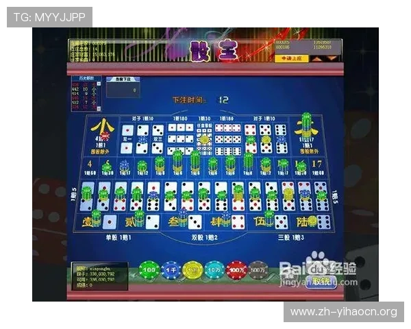 壹号滚球盘：深入了解滚球盘的赔率变化与投注时机选择