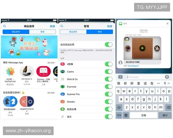 壹号网页版入口常见问题解答与使用技巧，帮助用户快速上手