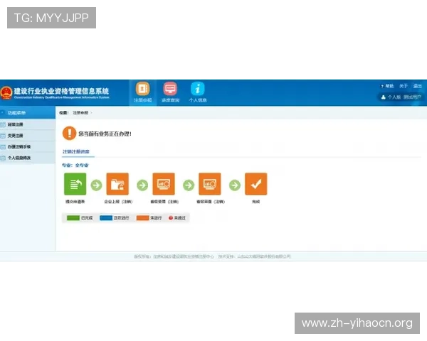 壹号账号注册入口最新入口地址及操作流程详解,确保顺利注册体验优质服务 壹号账号注册入口最新入口地址及操作流程详解,确保顺利注册体验优质服务
