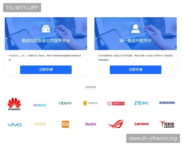壹号网站官网最新资讯与全面介绍，助你快速了解平台优势与服务内容
