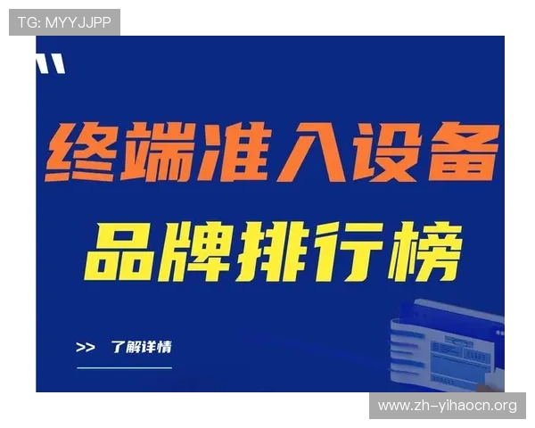 注册壹号账号登录入口网址官方入口安全性分析与用户指南