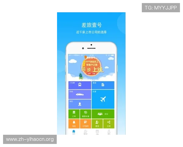 苹果手机版壹号娱乐app下载指南与安全保障全解析