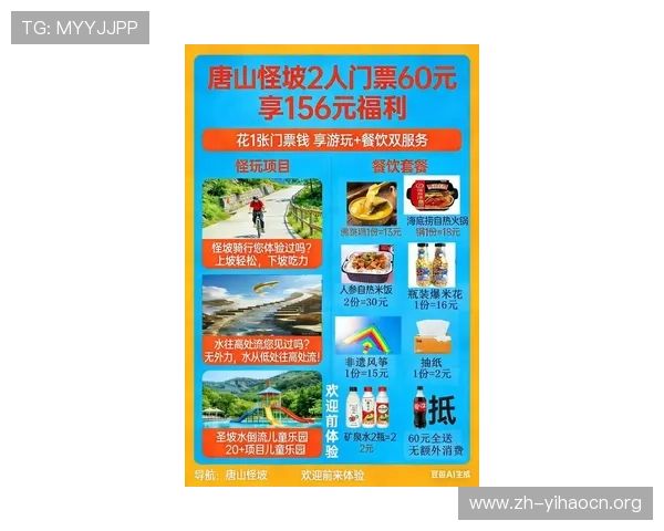 了解南宫壹号娱乐的最新优惠活动与福利政策，让你在娱乐中享受更多实实在在的惊喜与回报