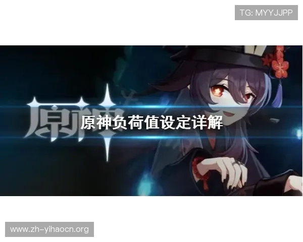 PC壹号国际游戏账号注册流程详解，快速入门享受高品质游戏体验