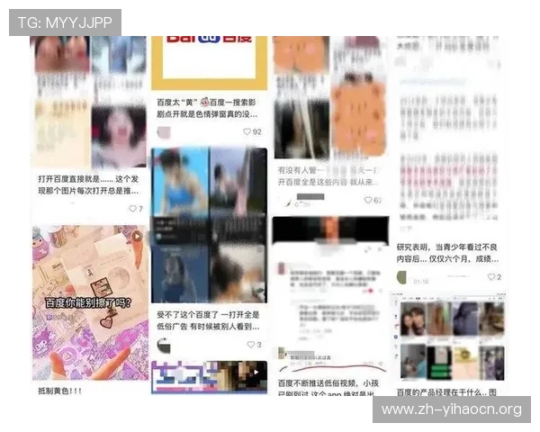 在贴吧中如何找到关于南宫集团壹号app的最新讨论与官方信息