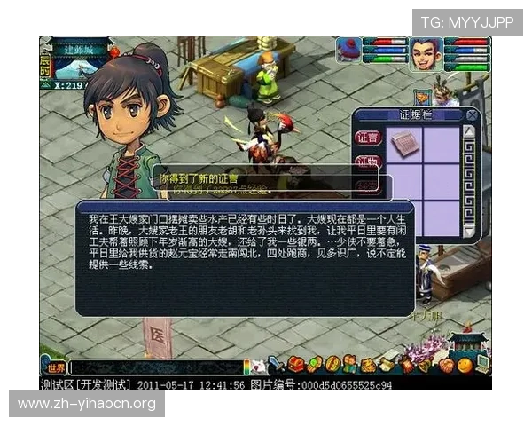 壹号app注册后如何利用各种功能提升游戏体验的实用技巧