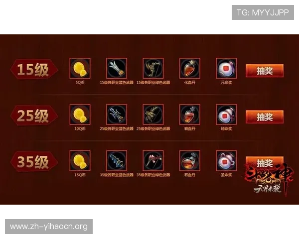 壹号在线平台官网最新活动优惠信息一站式获取助力玩家享受丰富奖励