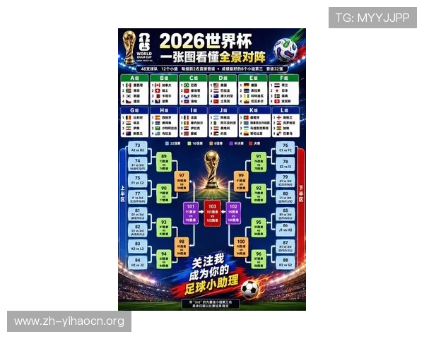 墨西哥vs南非比赛全场比分公布及关键时刻精彩回放