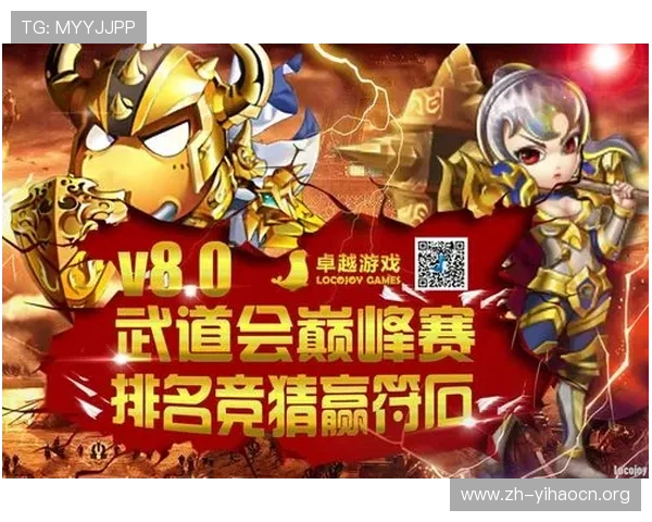 壹号娱乐网站最新优惠活动与福利礼包详细介绍助你轻松赢取丰富奖励提升游戏体验
