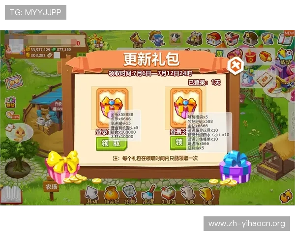 壹号官网最新作品更新内容全揭秘带你了解游戏最新版本的新增功能与优化 壹号官网最新作品更新内容全揭秘带你了解游戏最新版本的新增功能与优化